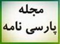 تشکر سر دبير از دبيران دوره دوم