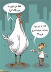 تورم!