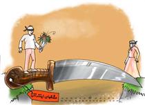 ازدواج اينترنتي