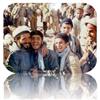 داستان برادراي عراقي