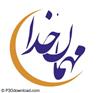 اگرعاشق باشي...