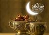 المپيک 1433 رمضان