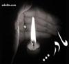 انا لله و انا اليه راجعون