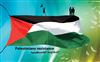 آرمان فلسطين