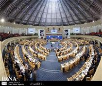 صداهاي ناموزون در اجلاس تهران صداهاي ناموزون در اجلاس تهران