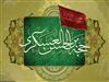 پاي چوبه اين دار