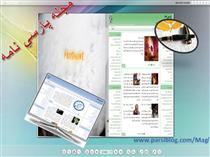 گپ دوستانه دبيران مجله با کاربران