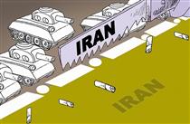 شروعي به قيمت پايان