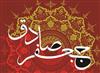 معمايِ بغض ها