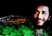 بيماري رواني شهيد همّت!