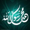 غيرت شعله ور