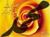 بارانِ قافيه