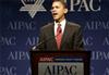 بازيگرداني AIPAC