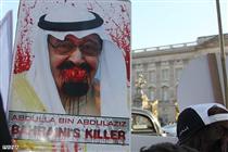 لحظه انتقام