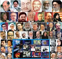 شرقي هاي غرب زده