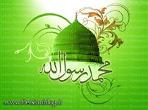 جوابي به فيلم موهن توهين به پيامبر