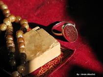 خدايا! اين منم، بنده ي تو