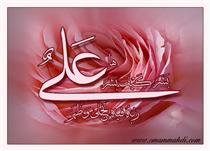 من آواي جلي را دوست دارم