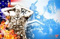 سفارت يا لانه جاسوسي؟