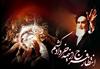 خاطرات زندگي امام راحل