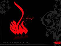 رحم الله عمي العباس