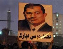 يادآوري به مرسي