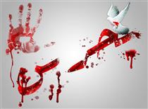 حاتم بخشي محمد رضا پهلوي