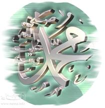 عين علاّف و پاي پکر