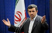 نهايت ولايت مداري