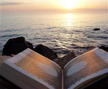 سنت مغفول مداوله