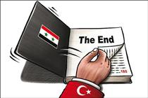 وقتي ورق بر گردد