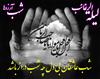 يک کهکشان آرزو