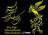 جشنواره 31 ام فيلم فجر