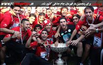 پرسپوليس  پر افتخارترين تيم جام حذفي