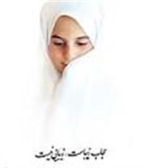 اونقدر وايسا زير پات علف سبز شه!