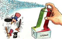 ضلع چهارم مثلث