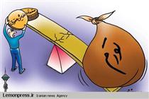 اصلاح نرخ تورم