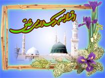 دست نگار ازلي