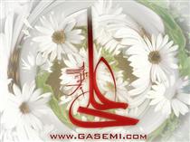 دوست دارم «مرد» باشم چون علي