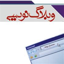 نامه به يار آسماني