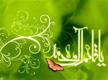 عطر تسبيح تو