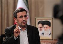 بهترين هاي دولت