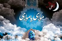 مظلوميتي تمام نشدني