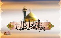 خوش به سعادت دنيا