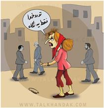 درد من از تابستان است...