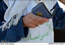 نقطه ي رهايي