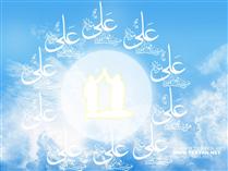 تا خدا با نا خدا