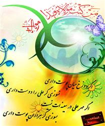 عزمي به پهناي عدير