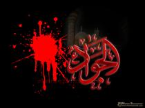 همنشين ِ خار