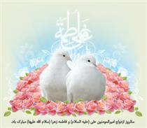 هلهله ي عشق